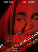 快过来隔壁有夫之妇
